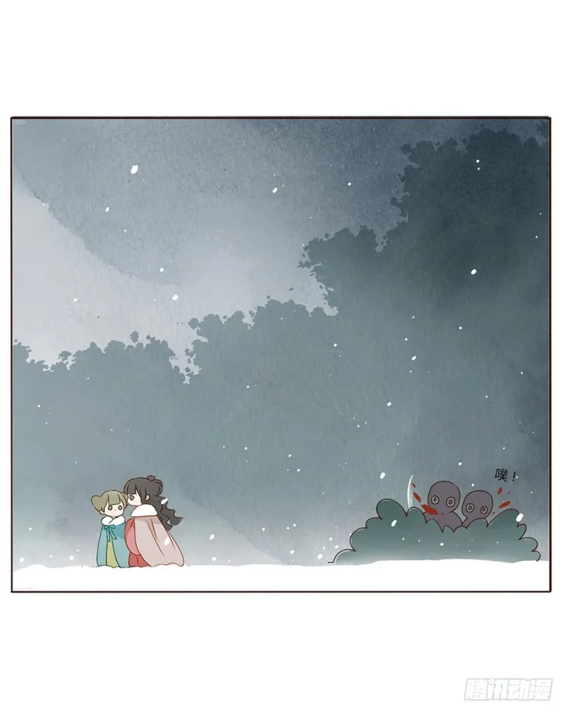 二四四章 暗恋 第39页