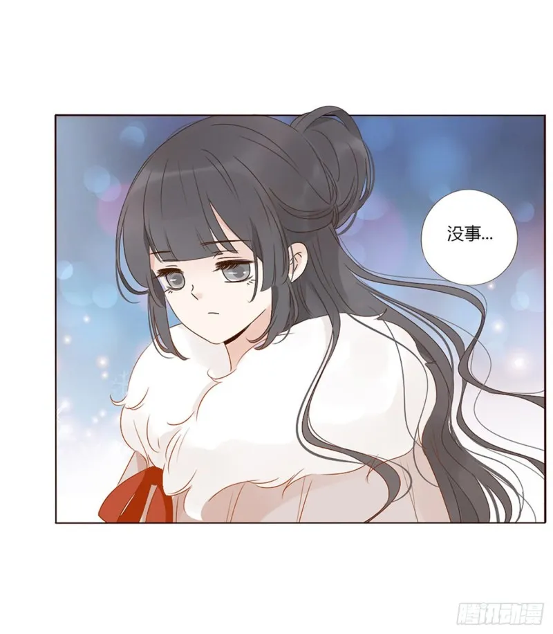 二四四章 暗恋 第41页