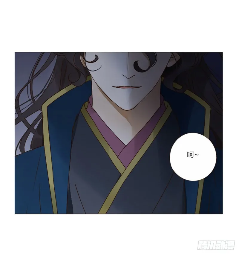 二四四章 暗恋 第48页