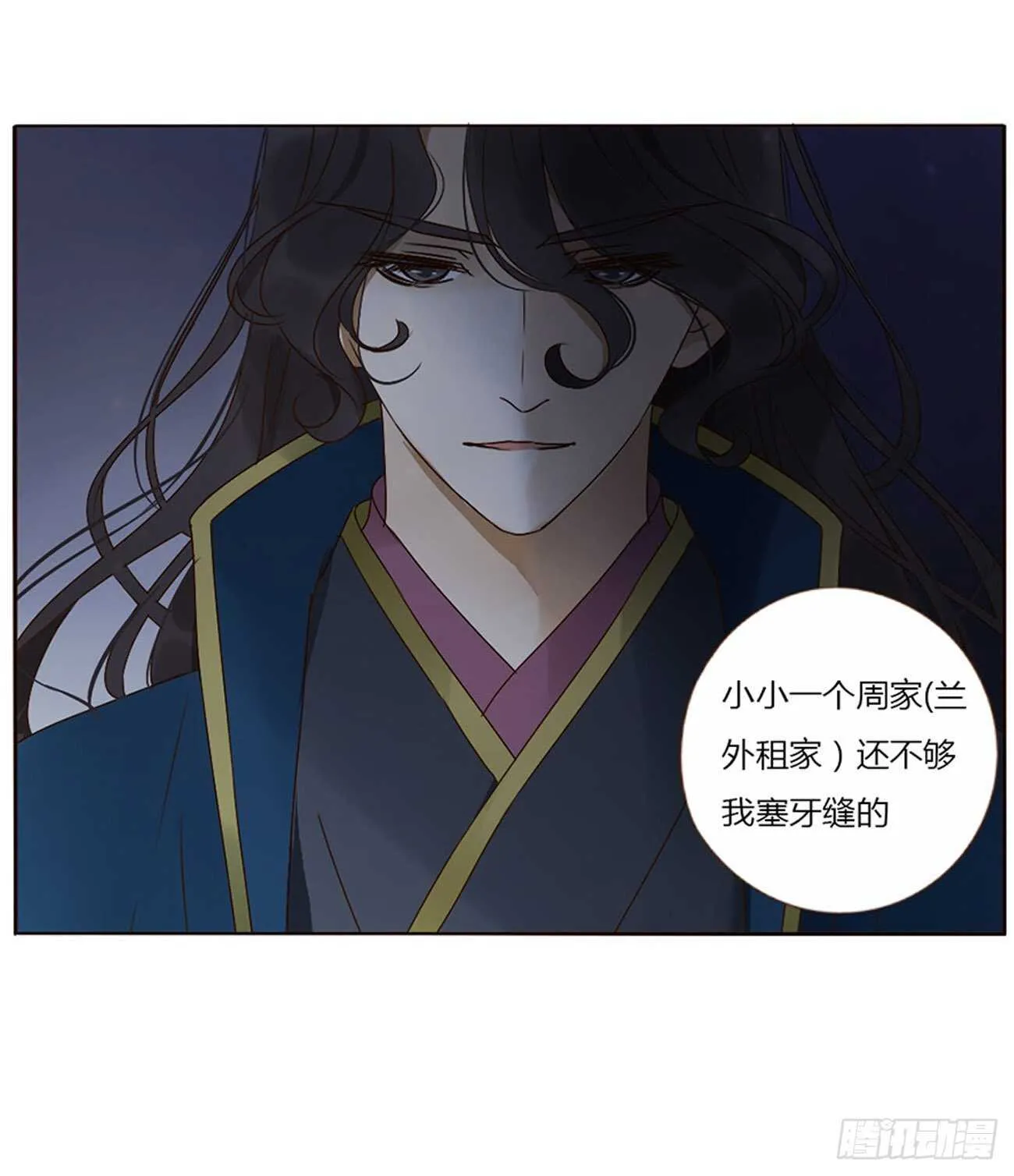 二四五章 送行 第1页