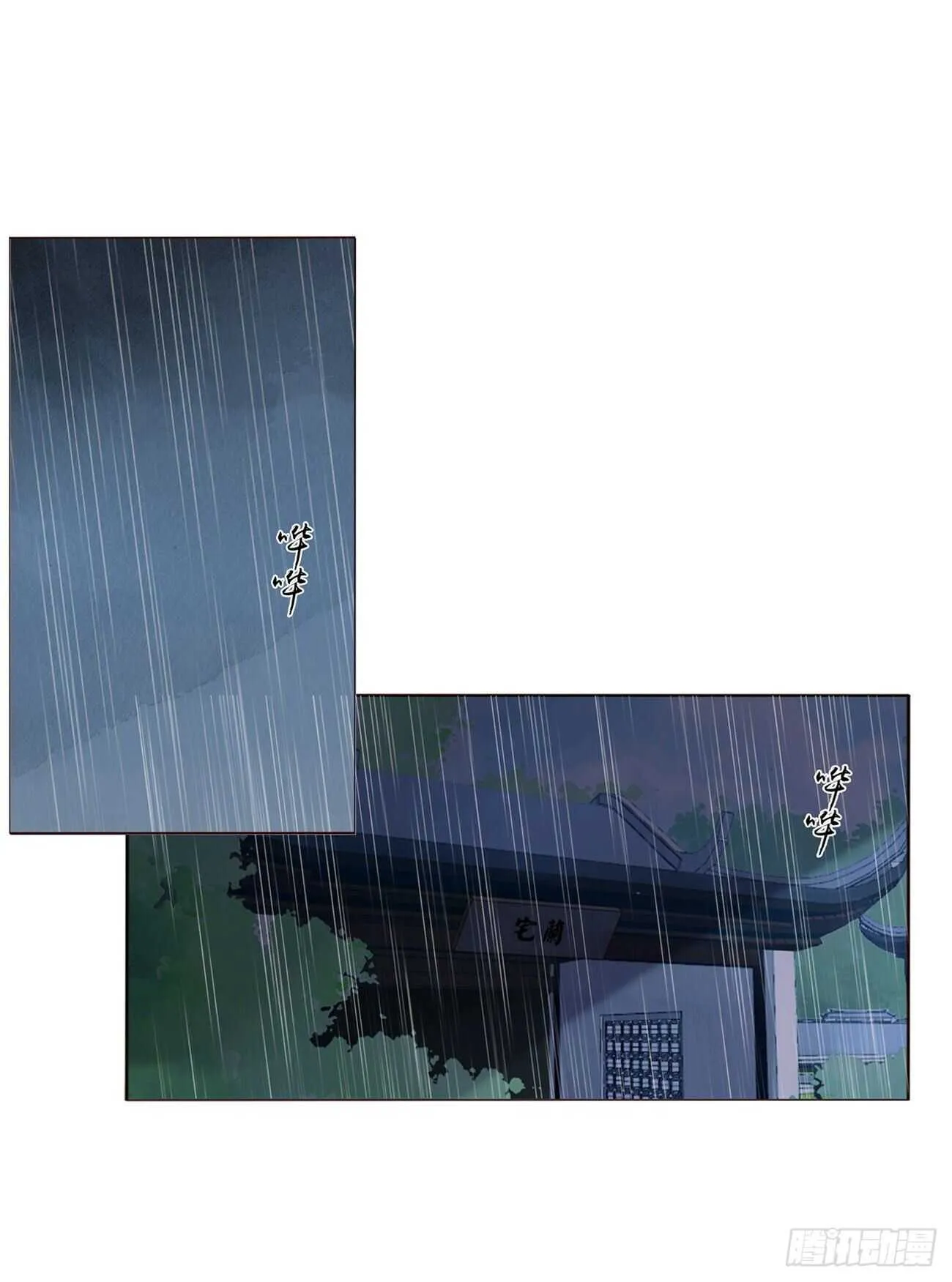 二四五章 送行 第2页