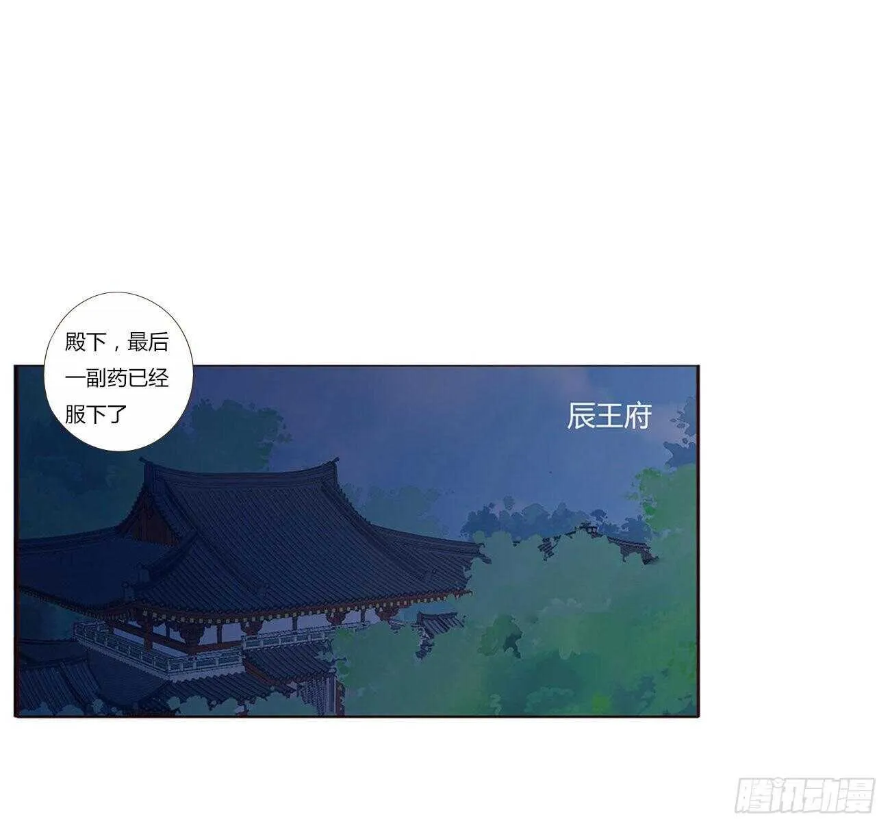 二四五章 送行 第5页