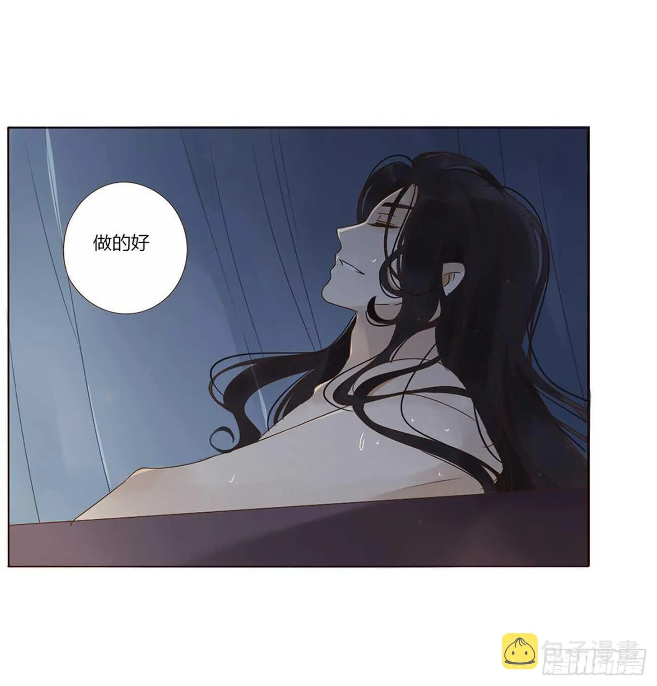 二四五章 送行 第6页