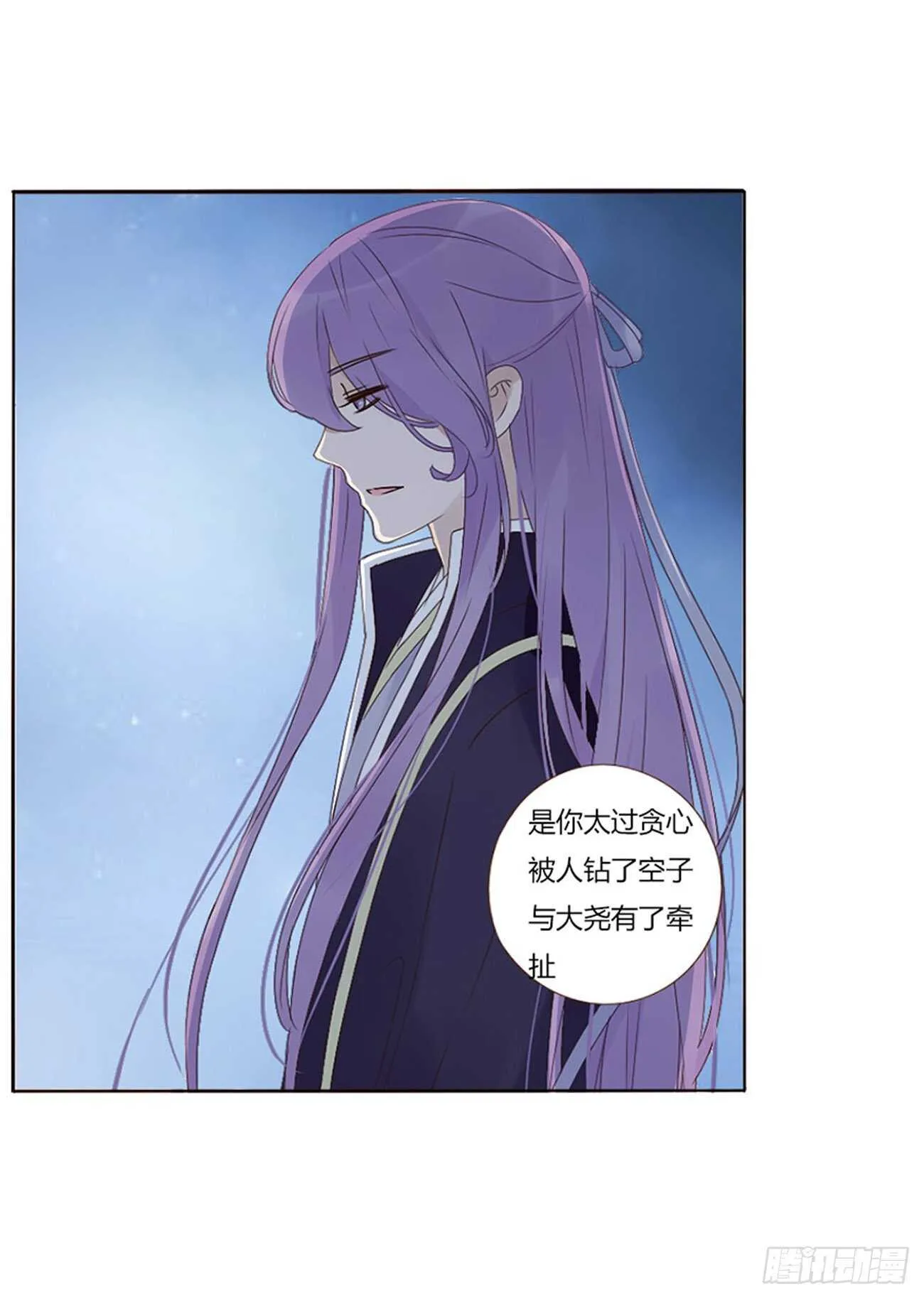 二四五章 送行 第17页