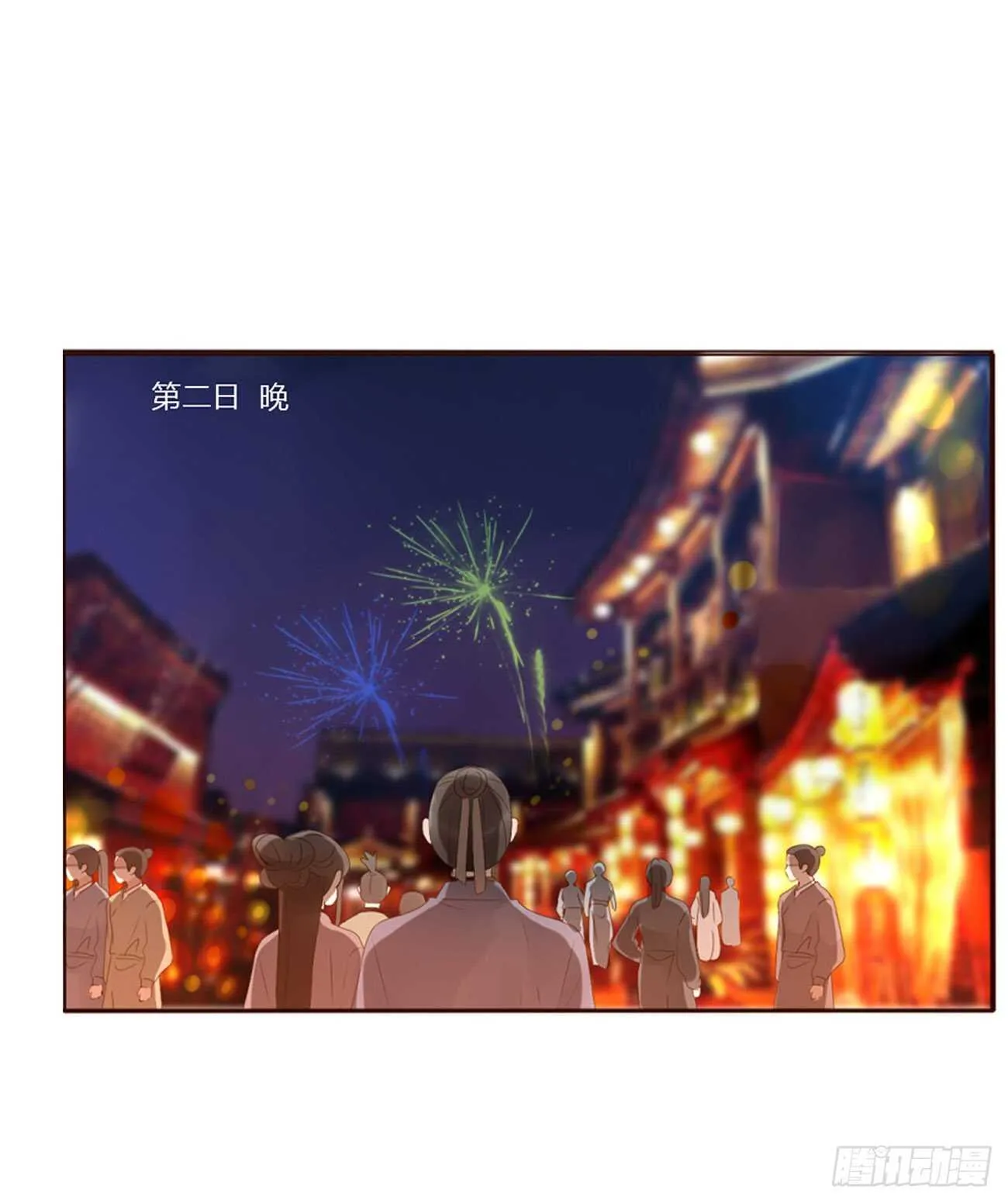 二四五章 送行 第26页