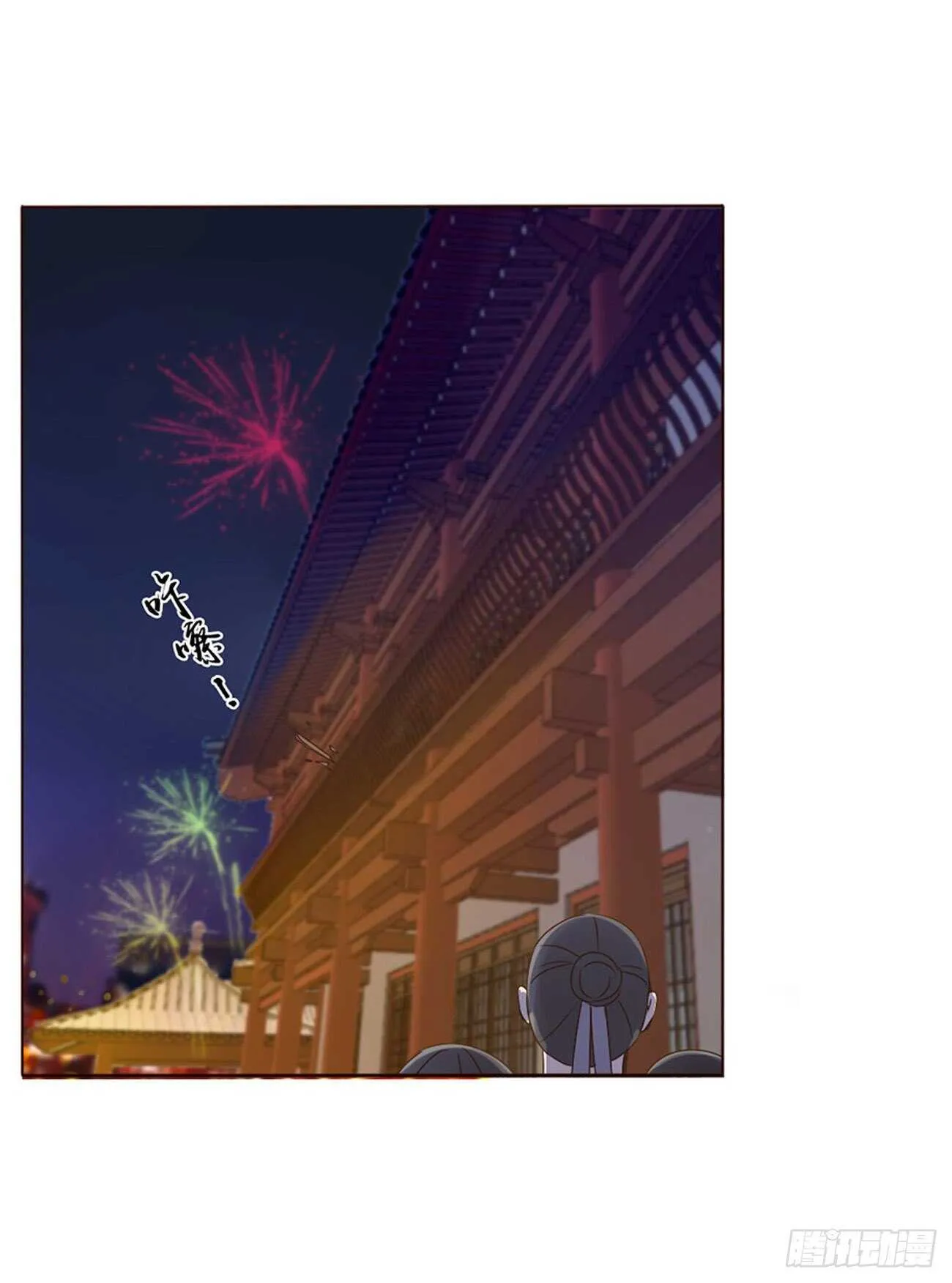 二四五章 送行 第31页