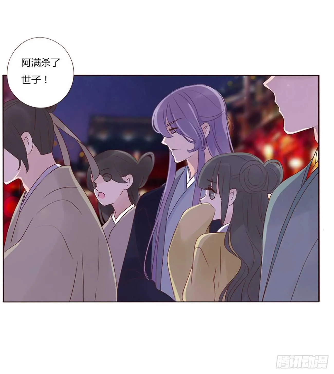 二四五章 送行 第37页