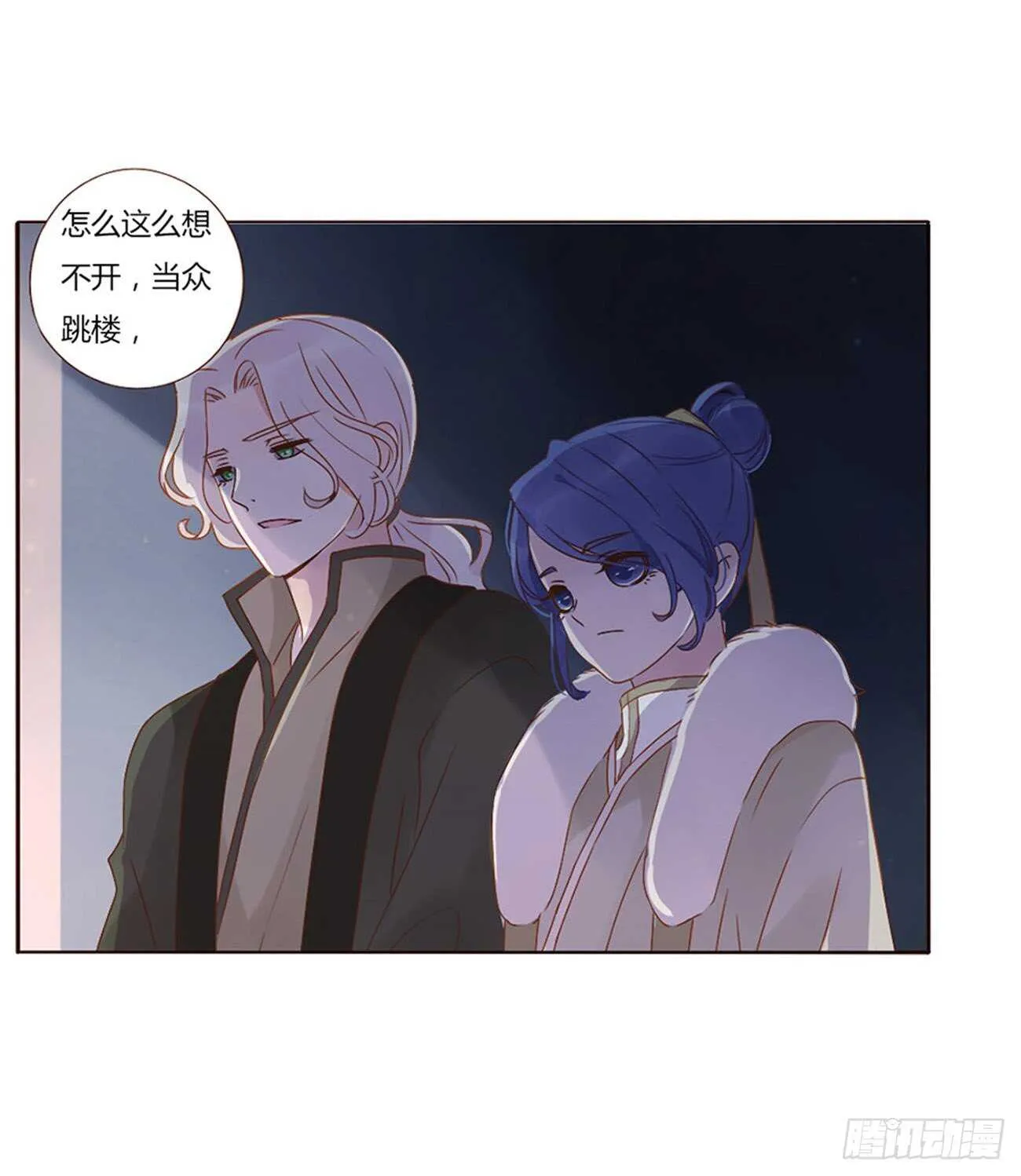 二四五章 送行 第41页