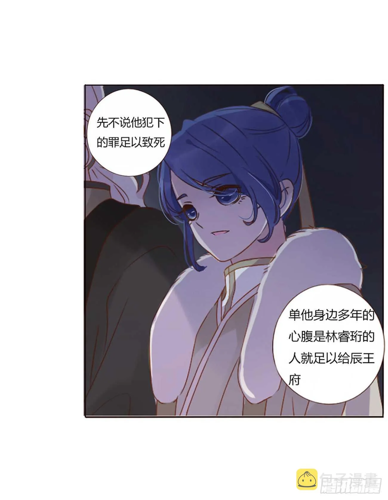 二四五章 送行 第42页