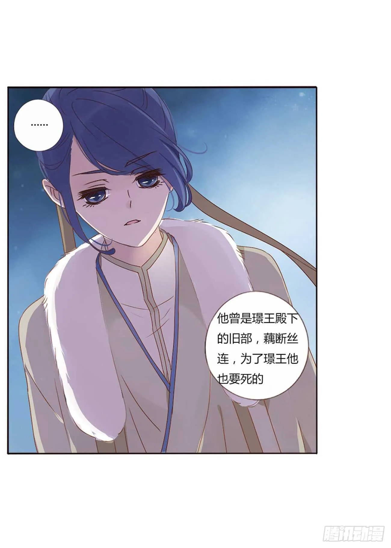 二四五章 送行 第45页