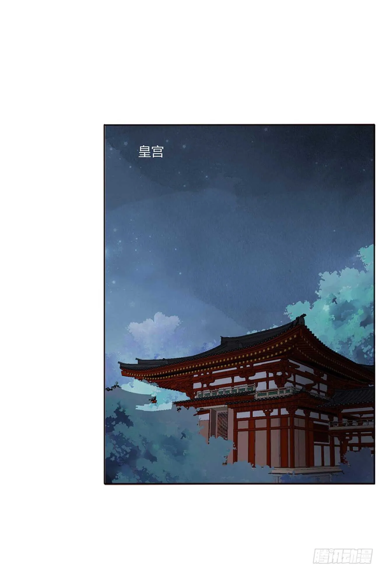 二四六章 修烨的春天1 第1页