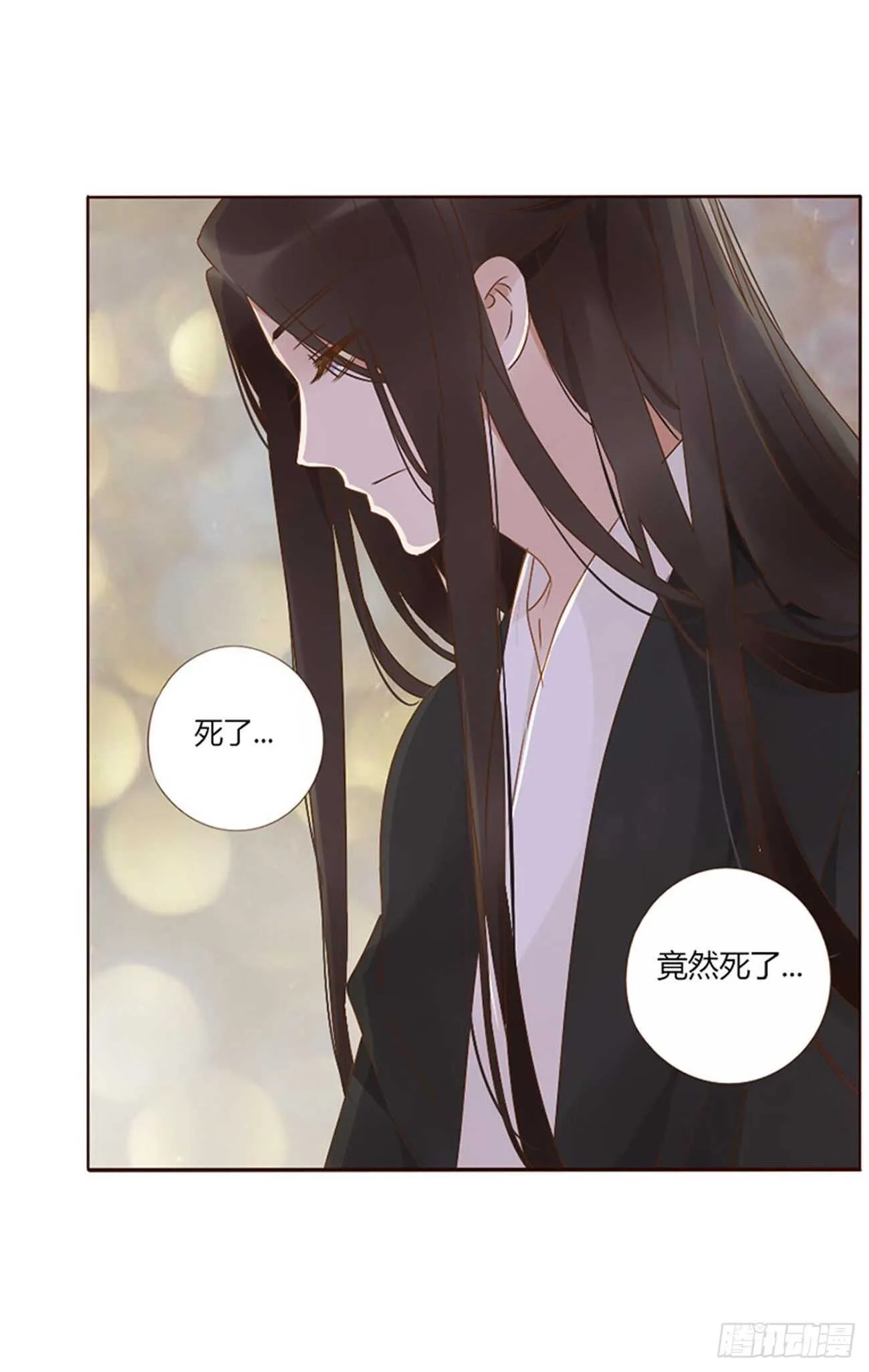 二四六章 修烨的春天1 第3页