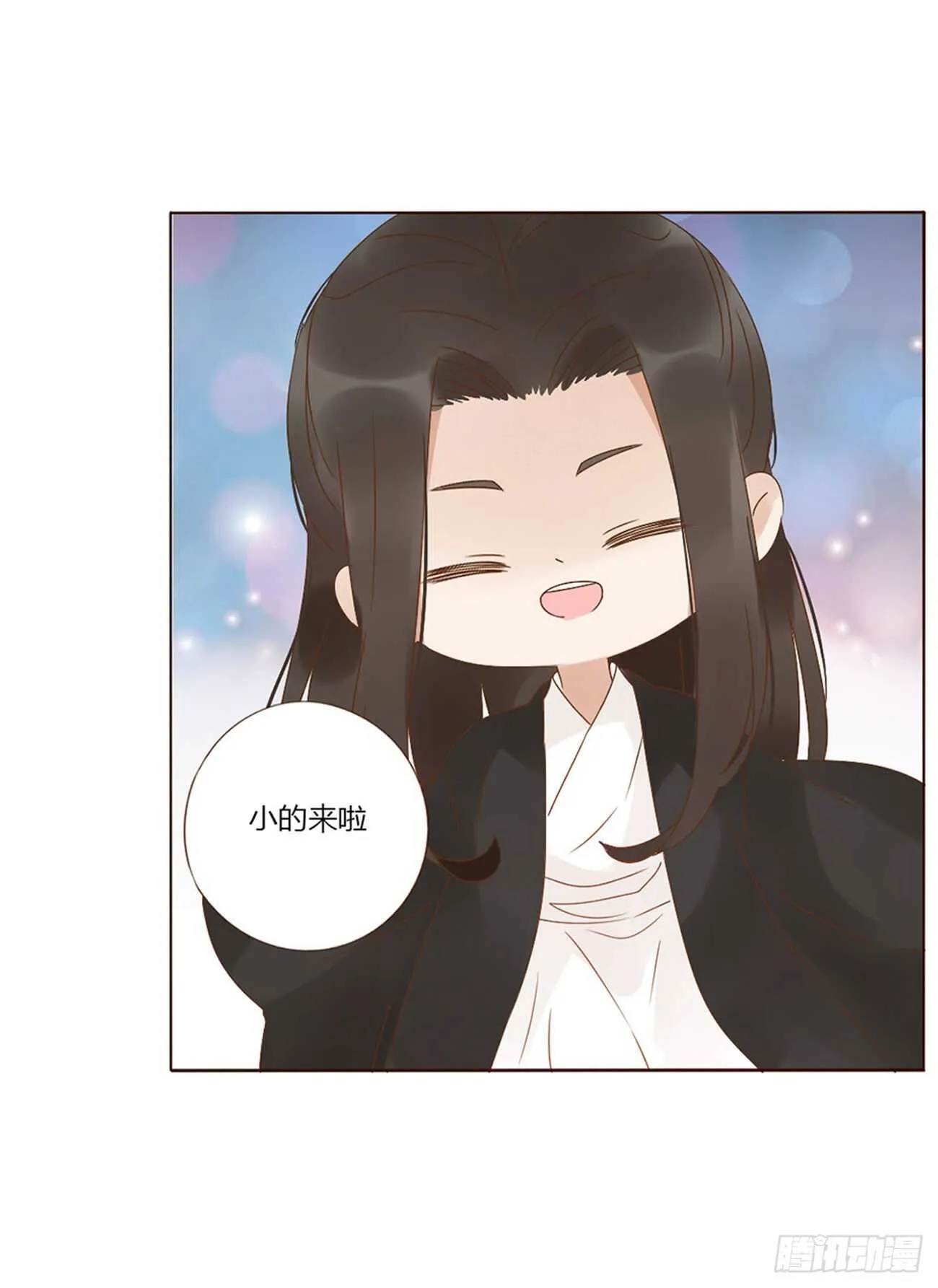 二四六章 修烨的春天1 第7页