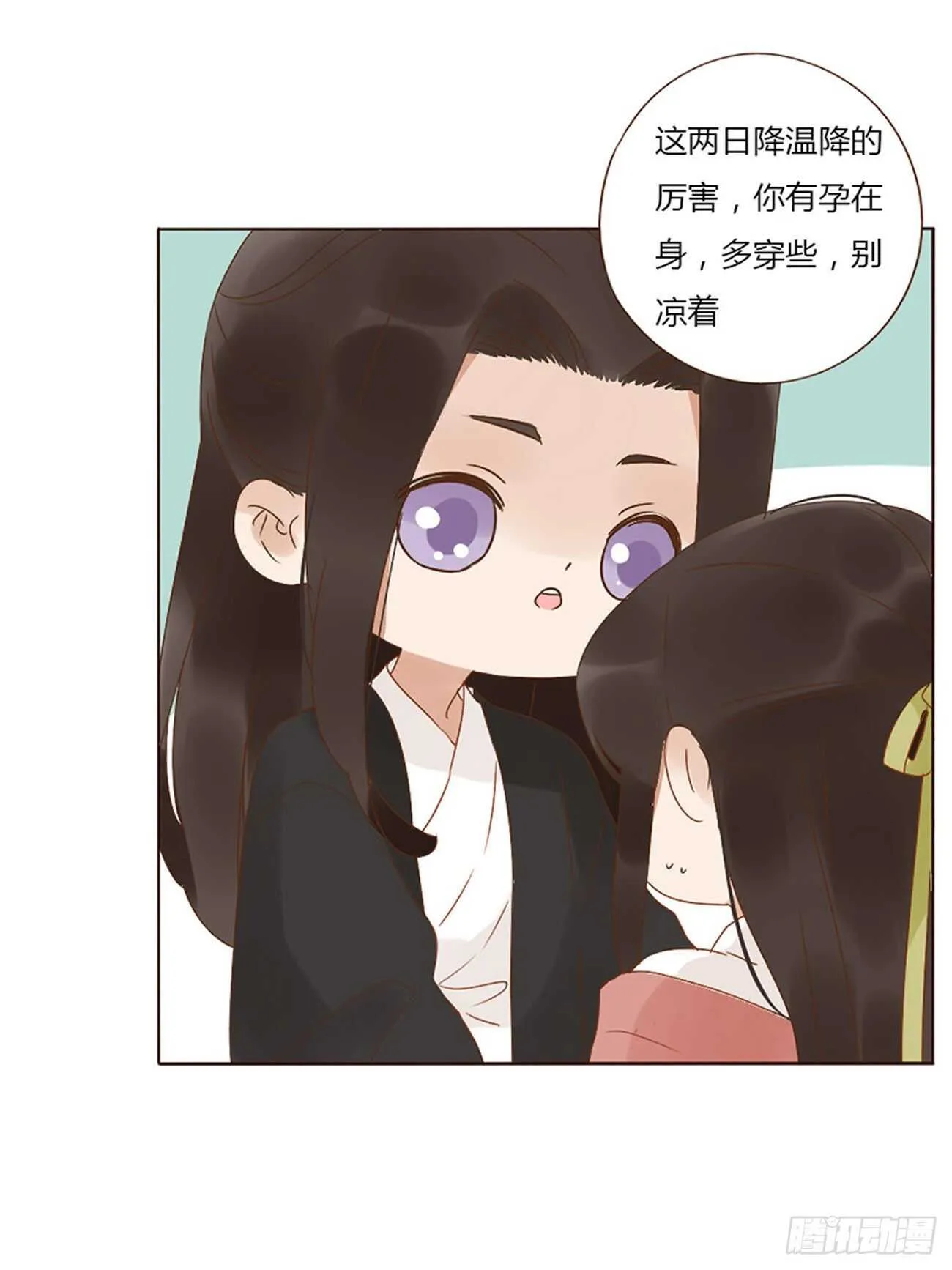 二四六章 修烨的春天1 第9页