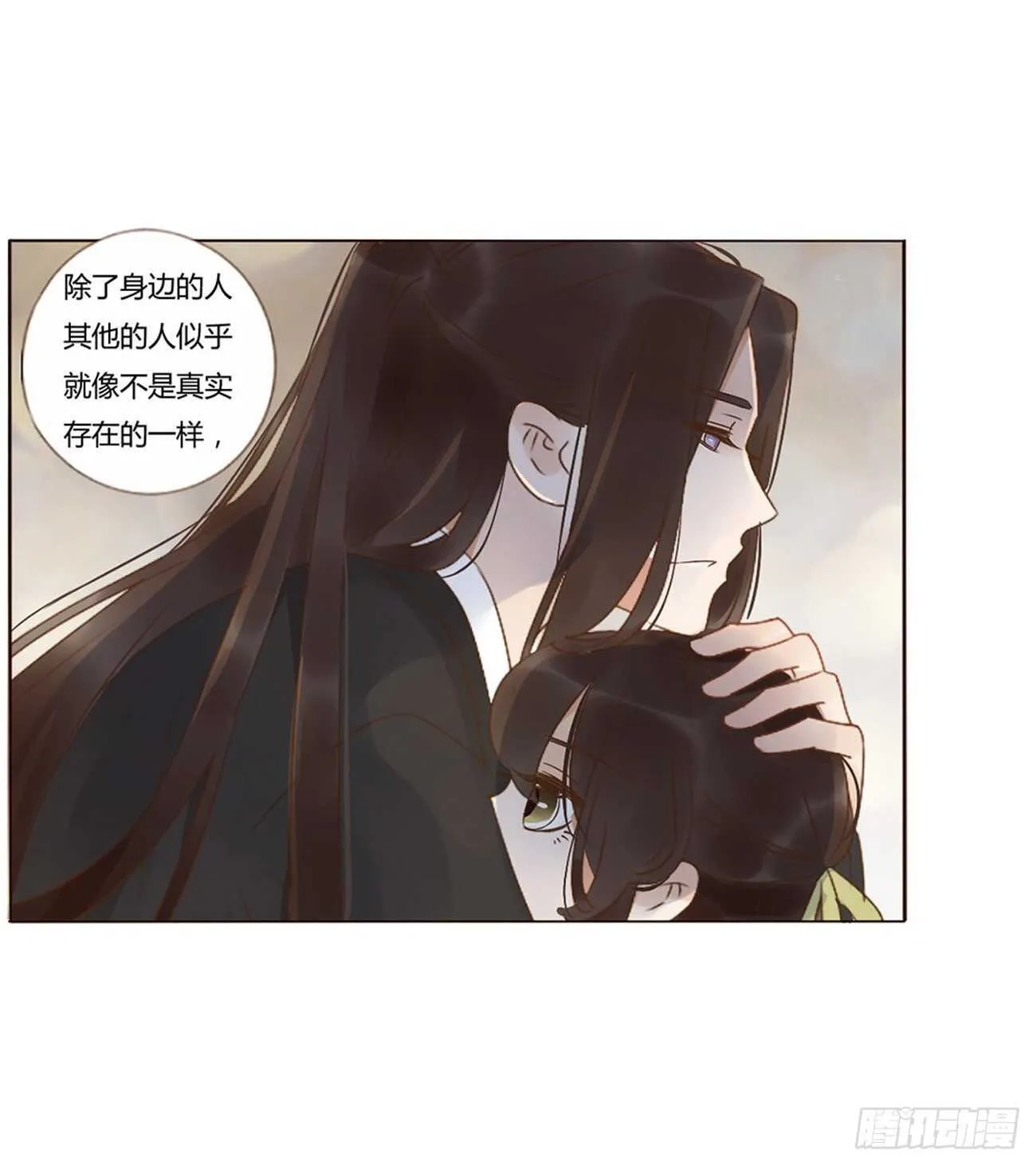 二四六章 修烨的春天1 第28页