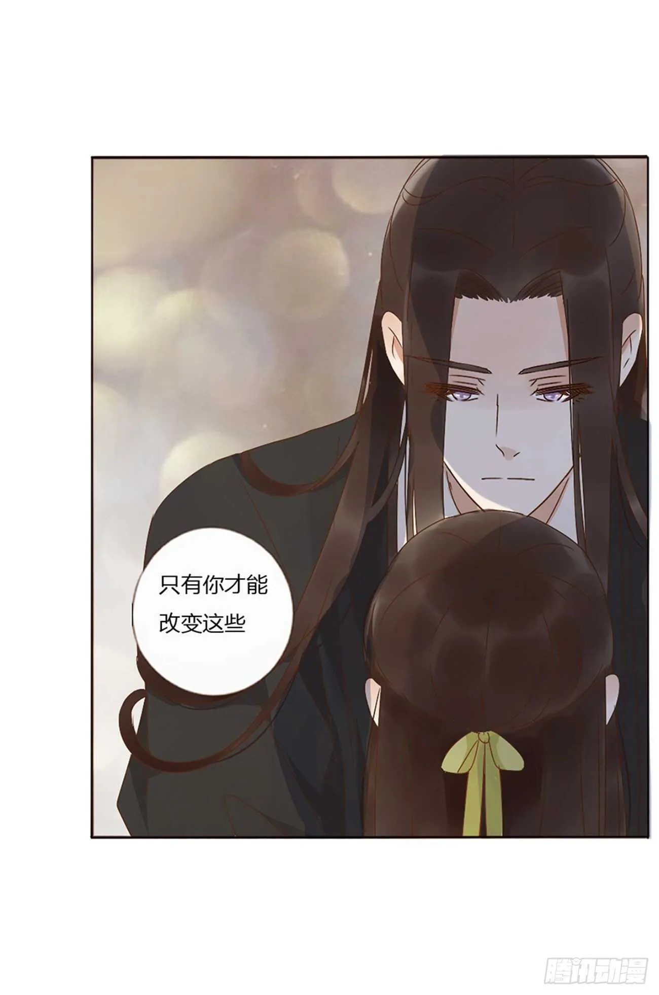 二四六章 修烨的春天1 第33页