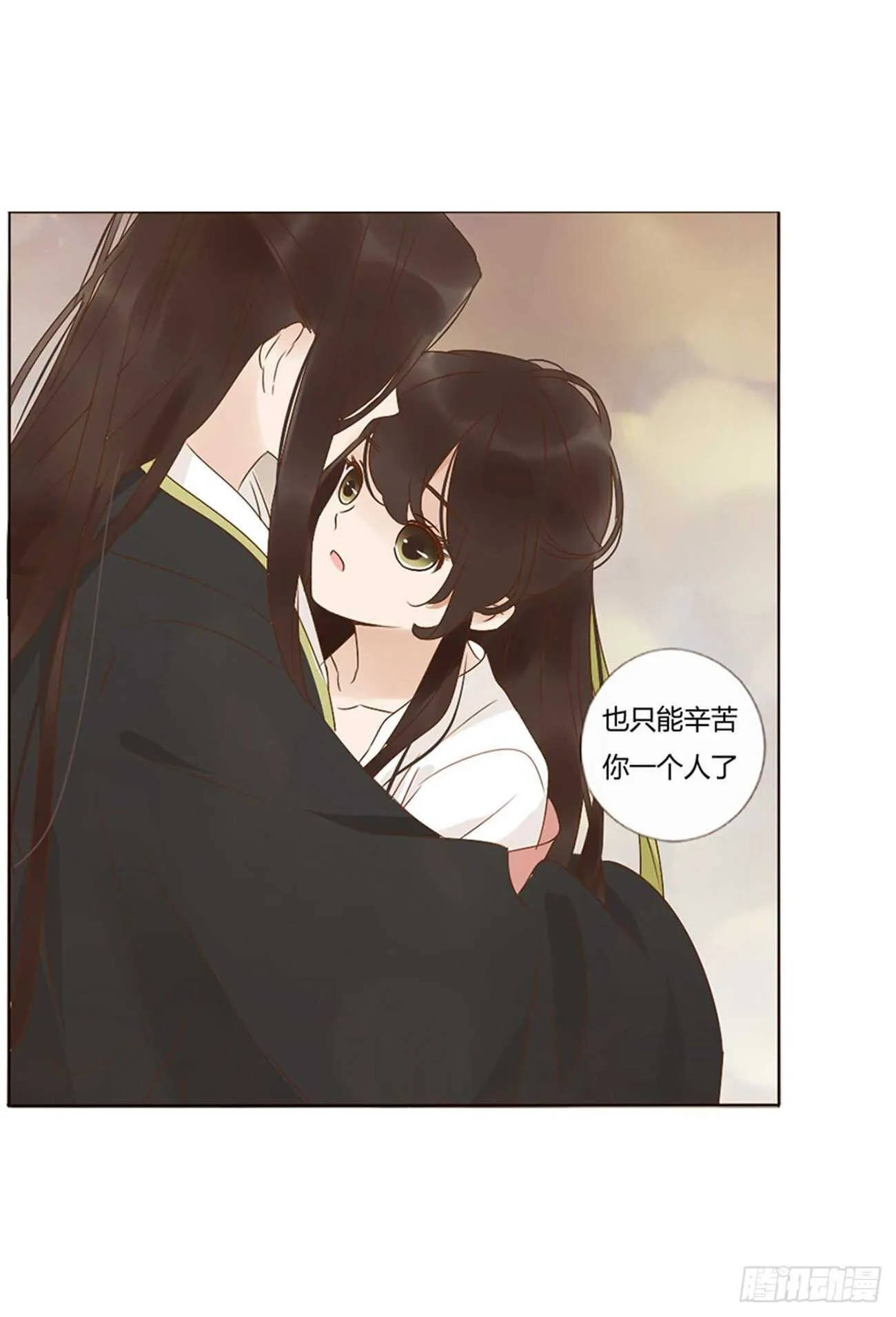 二四六章 修烨的春天1 第34页