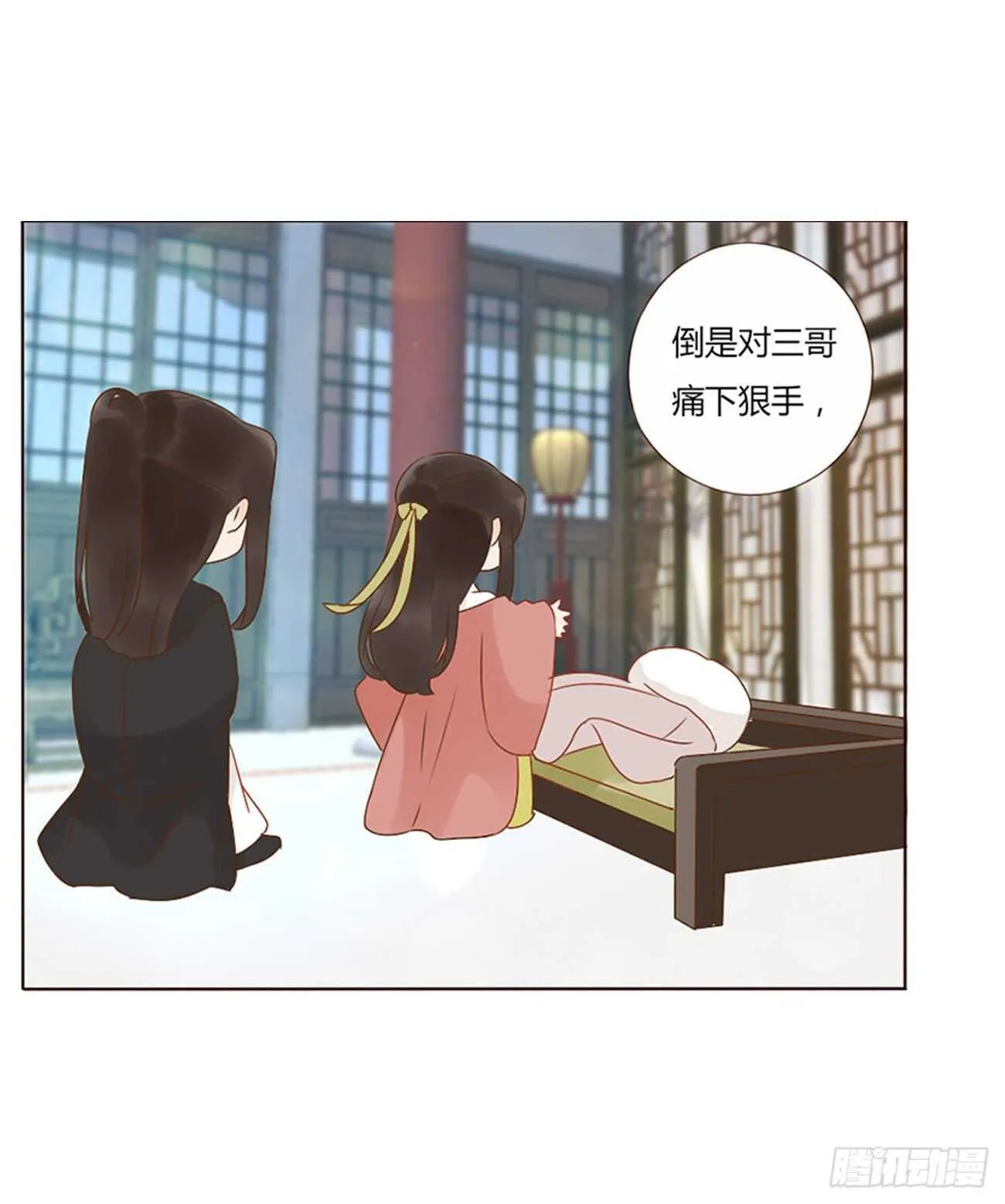 二四六章 修烨的春天1 第40页
