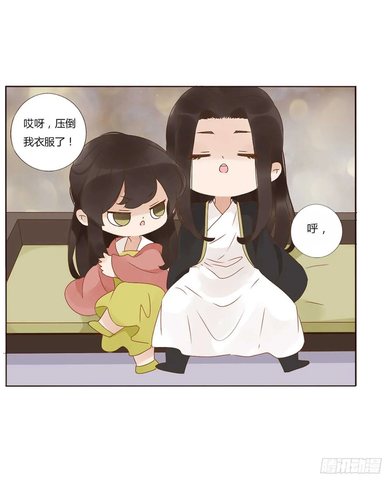 二四六章 修烨的春天1 第44页