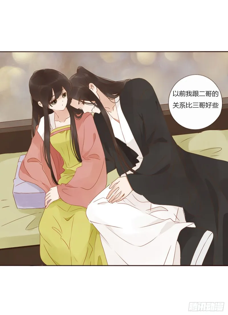 二四七章 来吧，小娘子 第1页