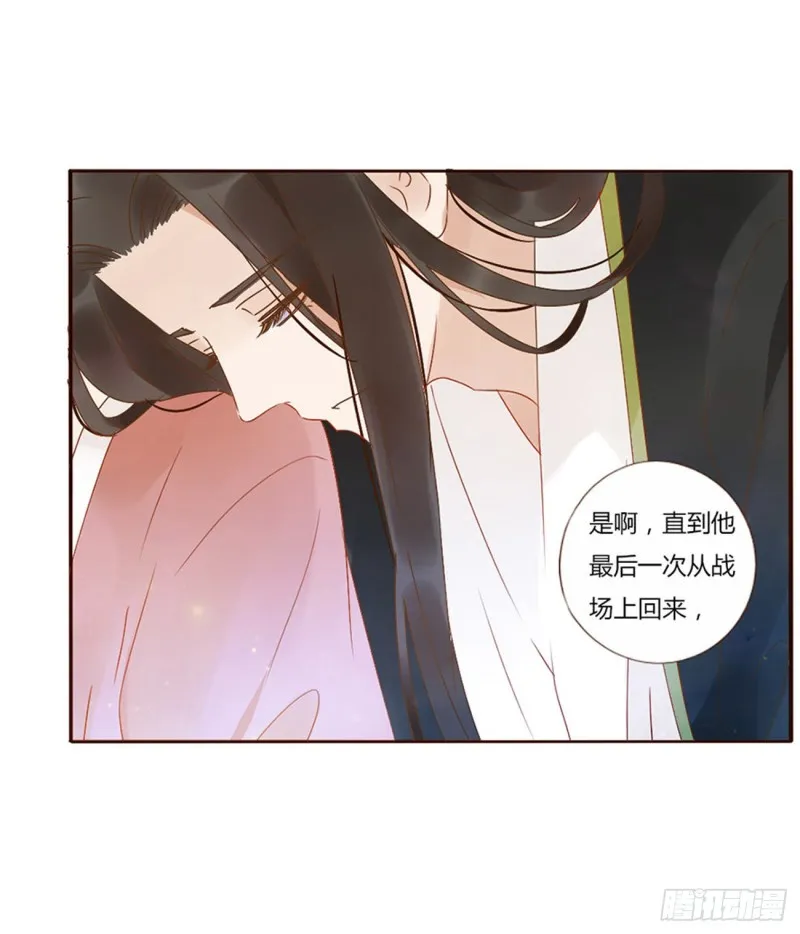 二四七章 来吧，小娘子 第5页