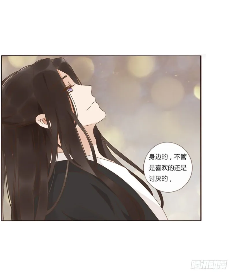 二四七章 来吧，小娘子 第16页