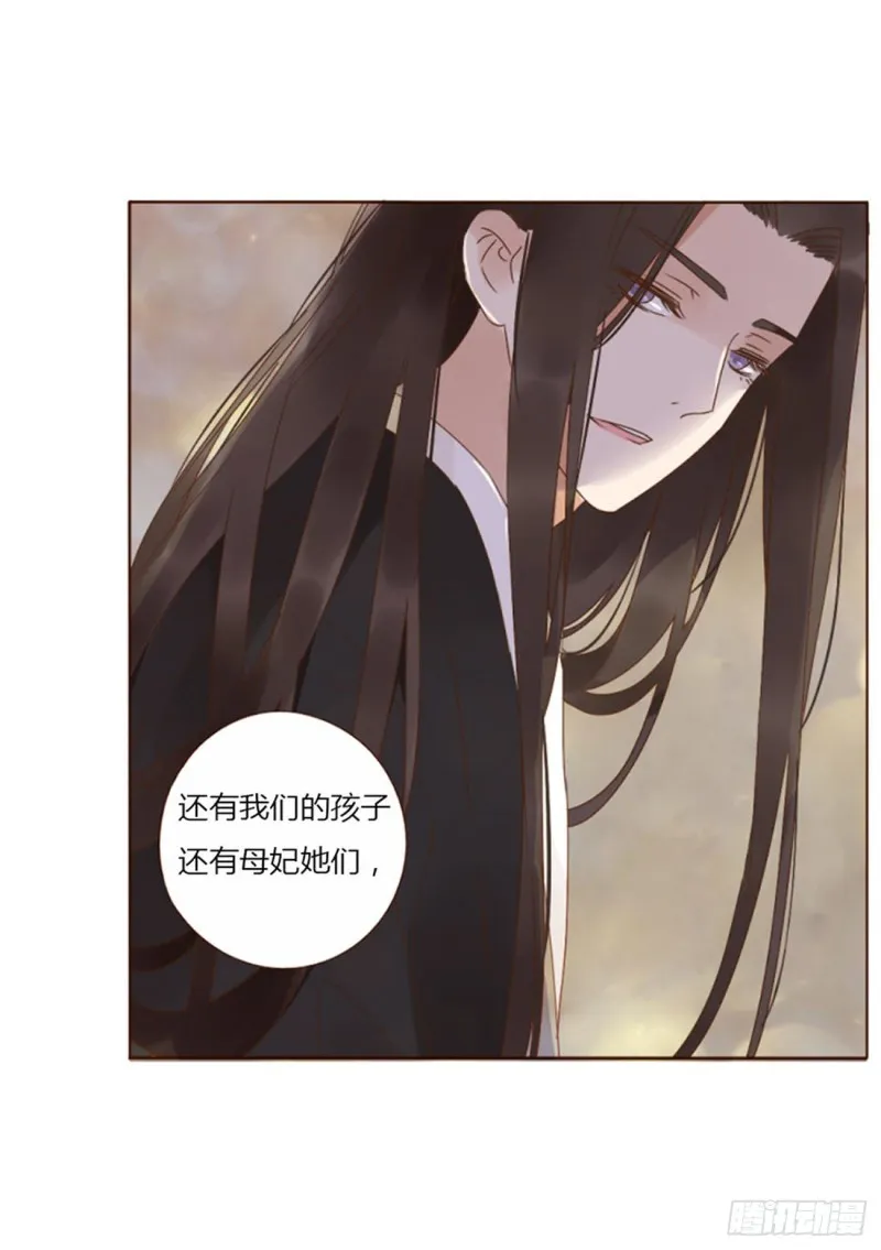 二四七章 来吧，小娘子 第23页