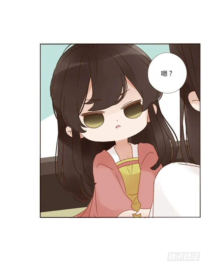 二四七章 来吧，小娘子 第27页