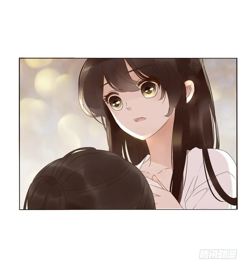 二四七章 来吧，小娘子 第31页