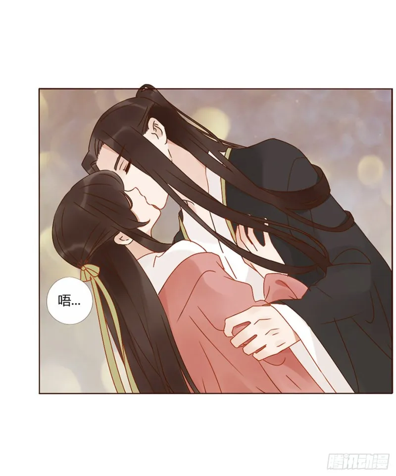 二四七章 来吧，小娘子 第33页