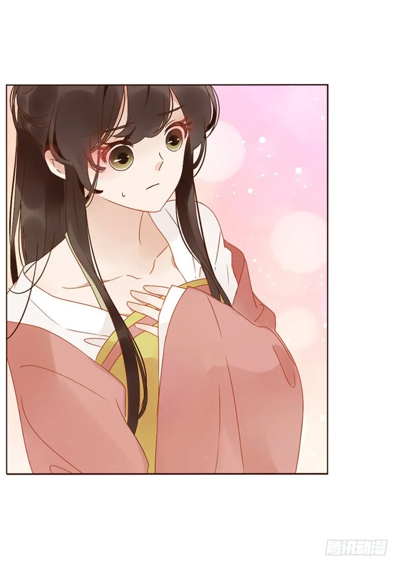 二四七章 来吧，小娘子 第46页
