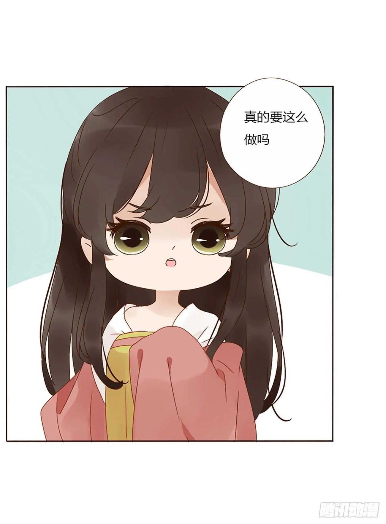 二四八章 娇羞的修烨 第2页