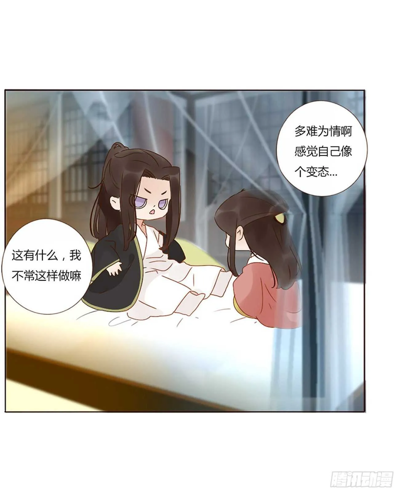 二四八章 娇羞的修烨 第4页