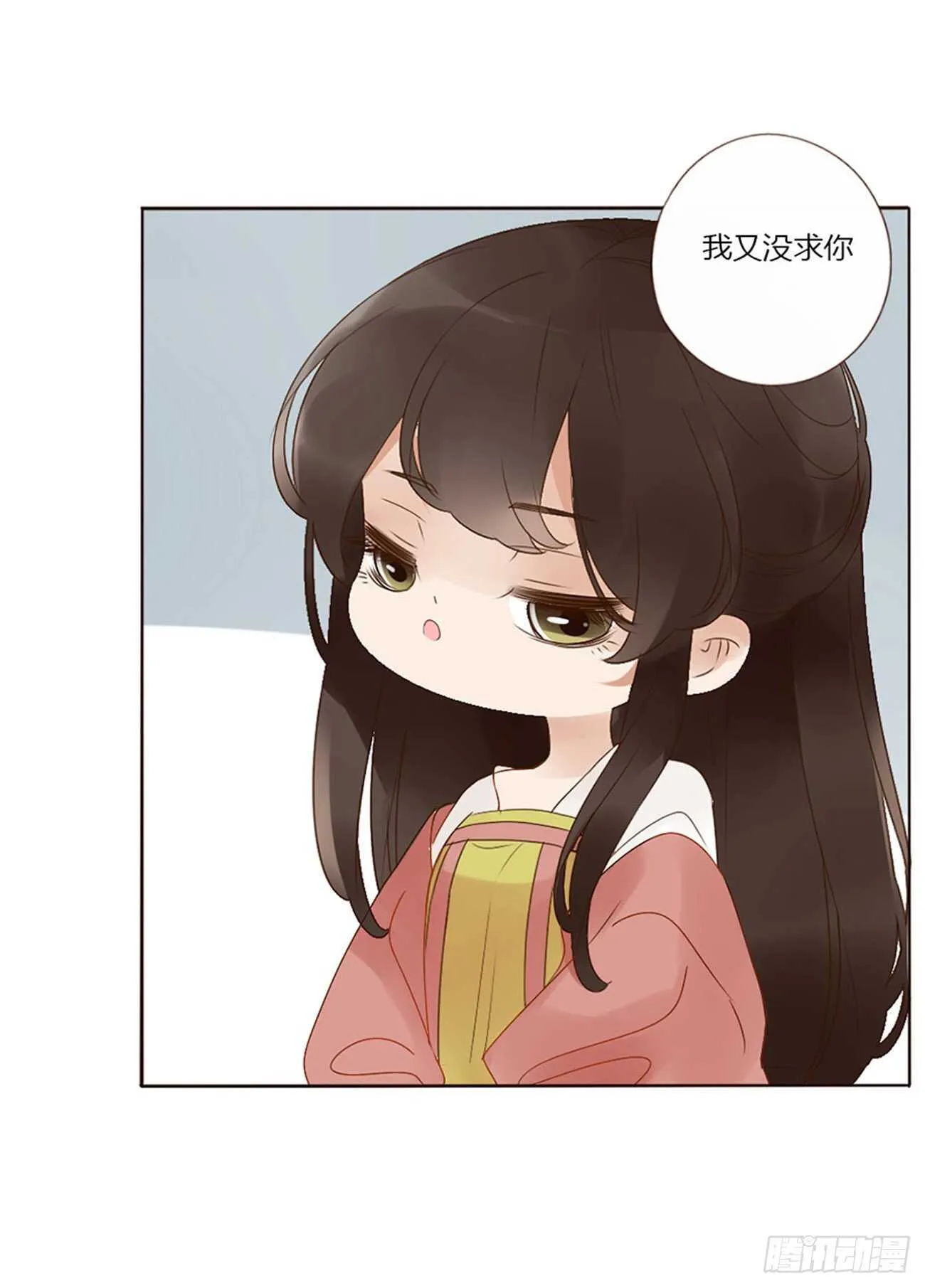 二四八章 娇羞的修烨 第5页