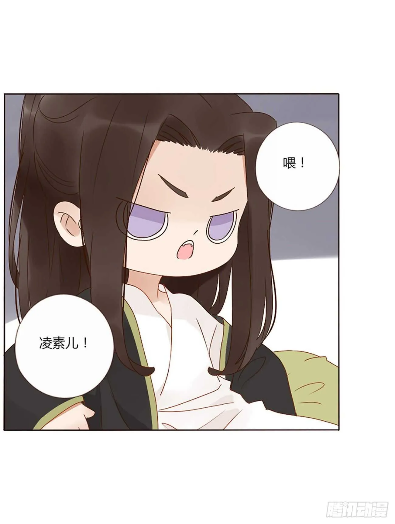 二四八章 娇羞的修烨 第6页