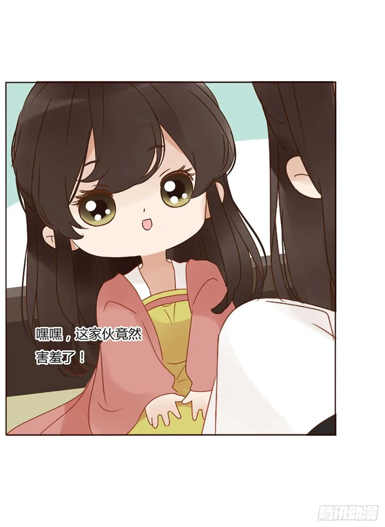 二四八章 娇羞的修烨 第16页