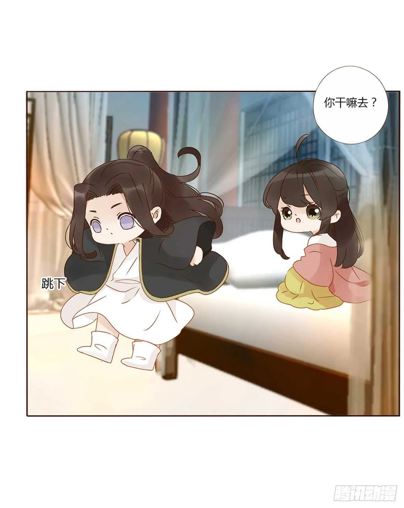 二四八章 娇羞的修烨 第17页