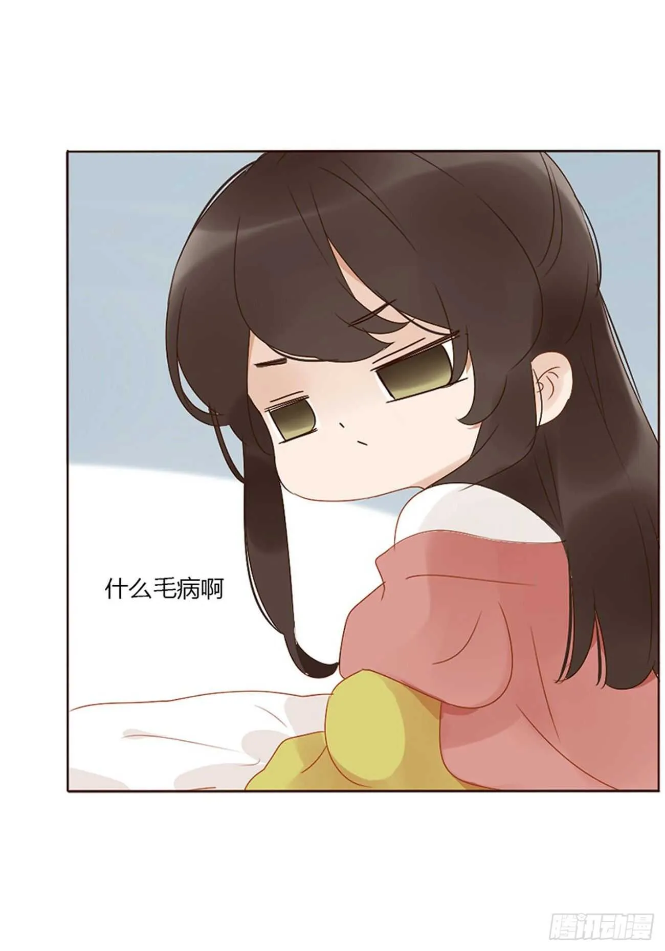 二四八章 娇羞的修烨 第19页