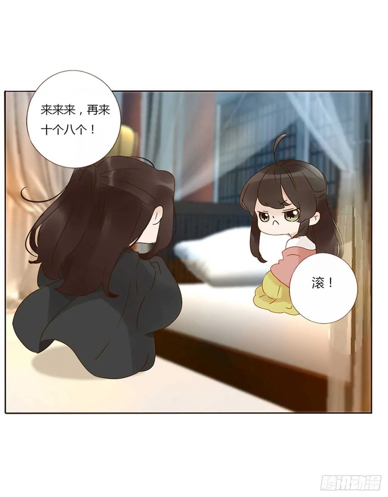 二四八章 娇羞的修烨 第24页
