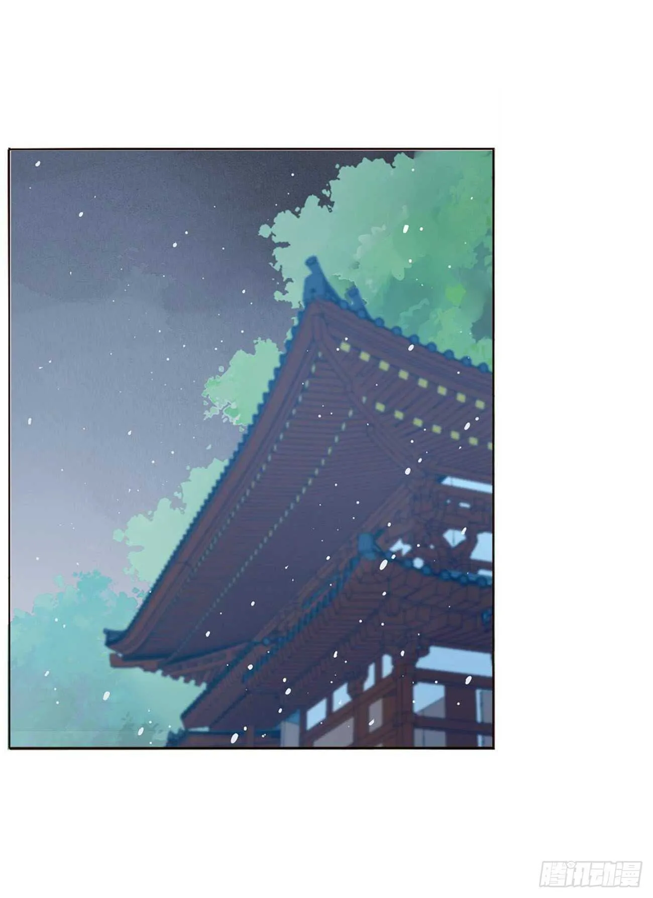 二四八章 娇羞的修烨 第26页