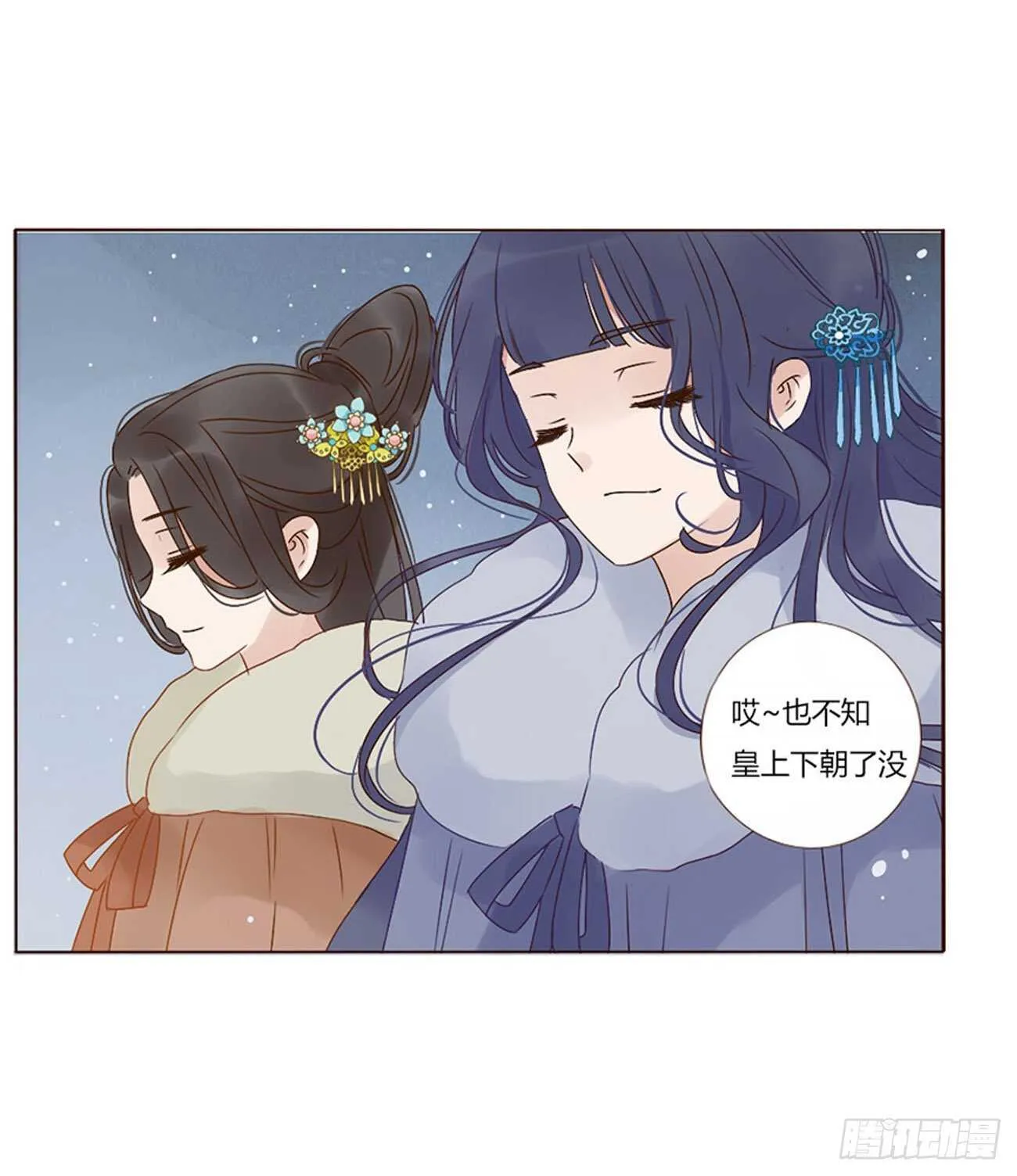 二四八章 娇羞的修烨 第28页