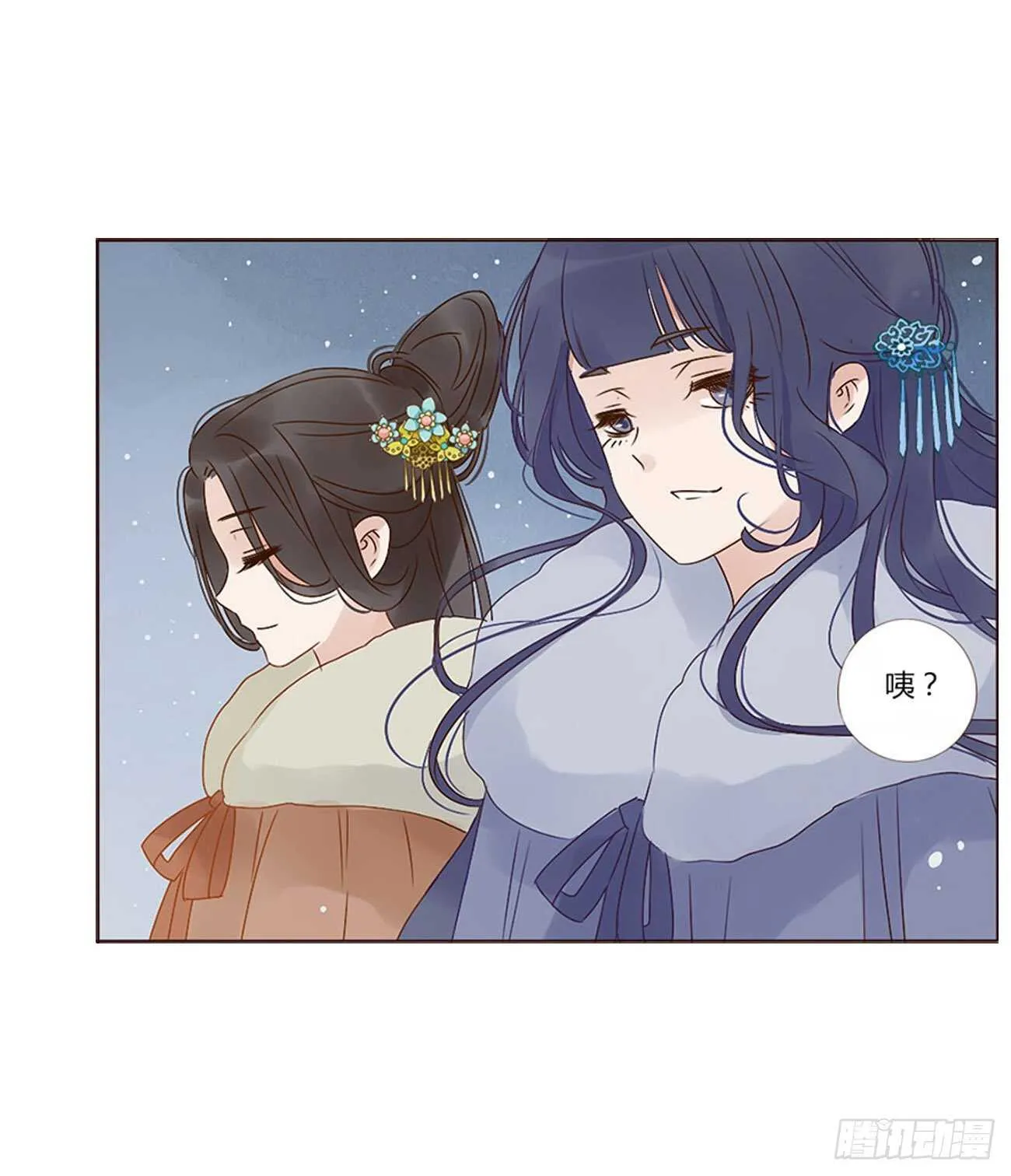 二四八章 娇羞的修烨 第29页