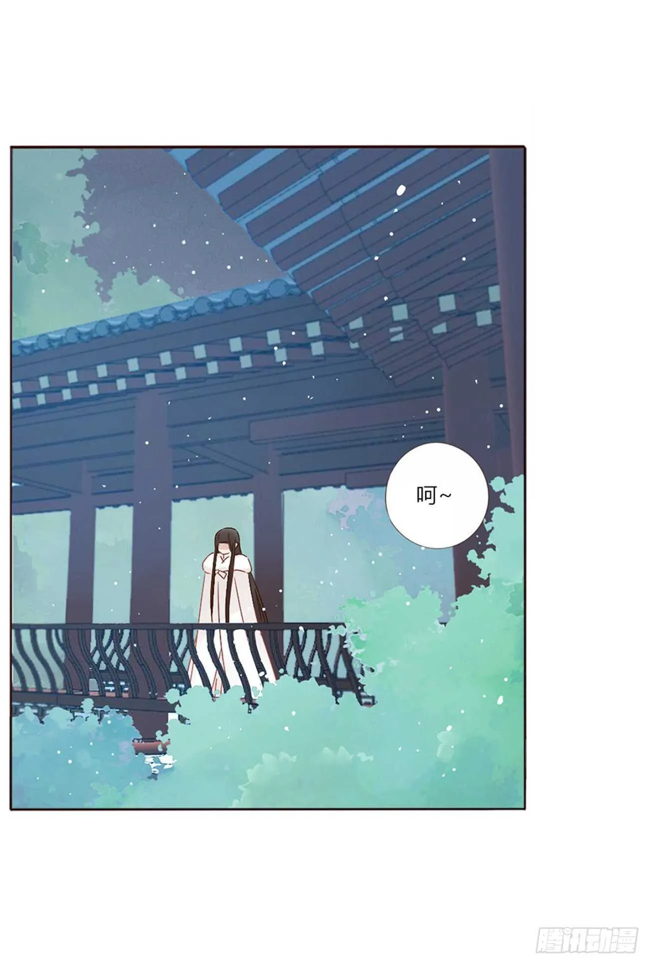 二四八章 娇羞的修烨 第30页