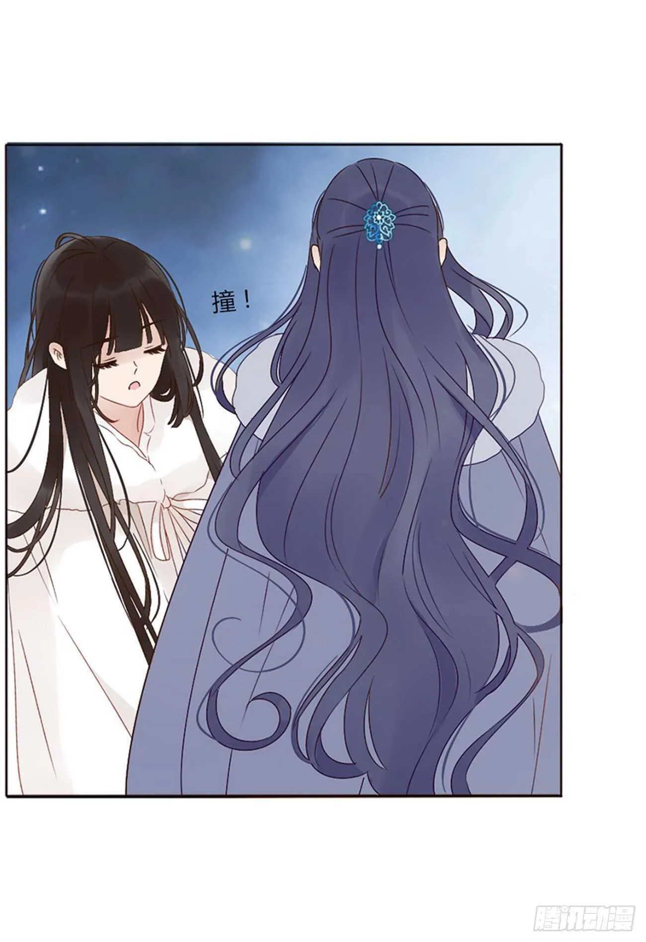二四八章 娇羞的修烨 第40页