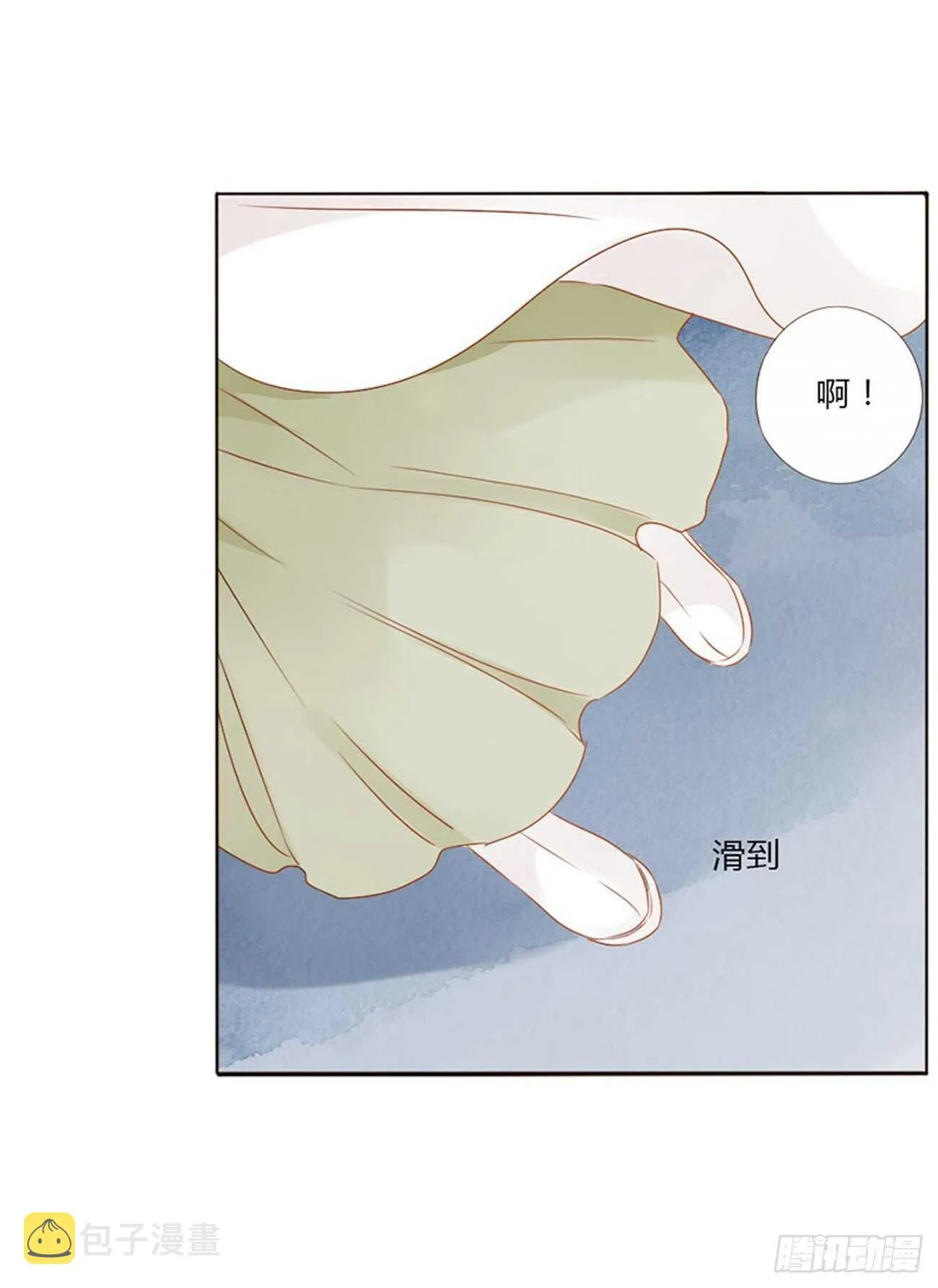 二四八章 娇羞的修烨 第41页