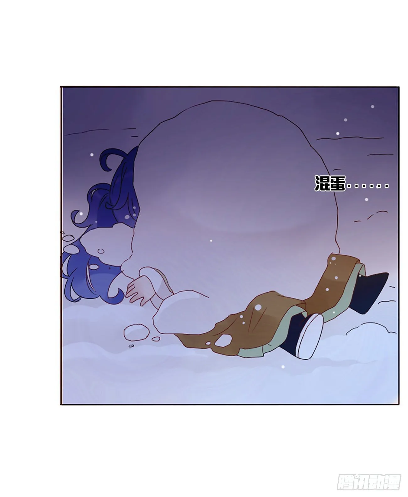 二五一章 完结章 第2页