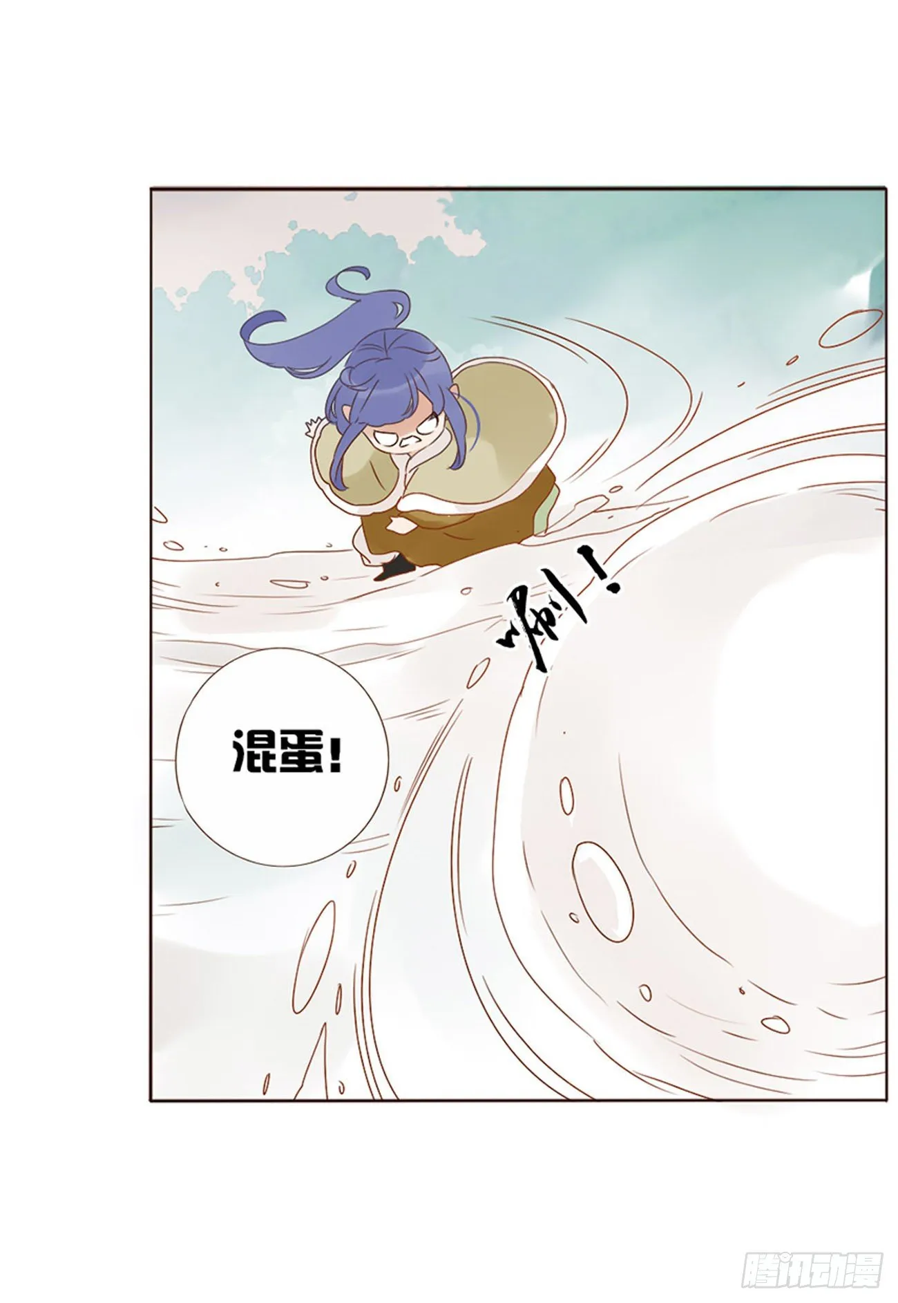 二五一章 完结章 第4页