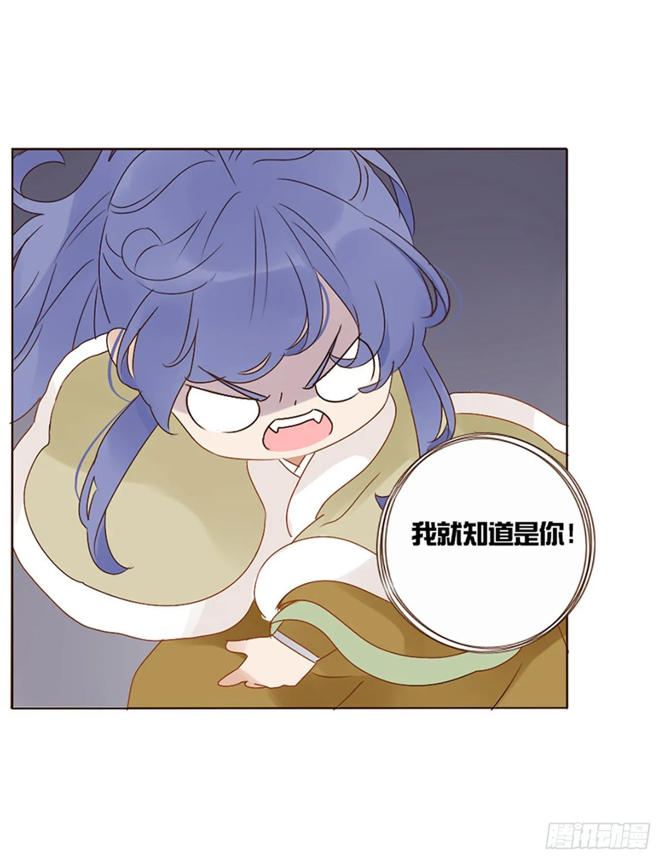 二五一章 完结章 第5页