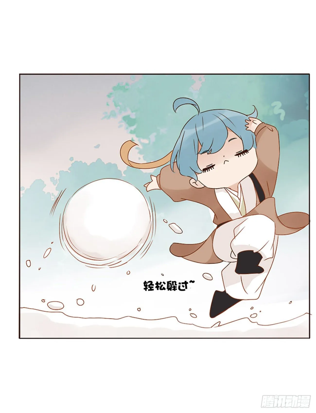 二五一章 完结章 第6页