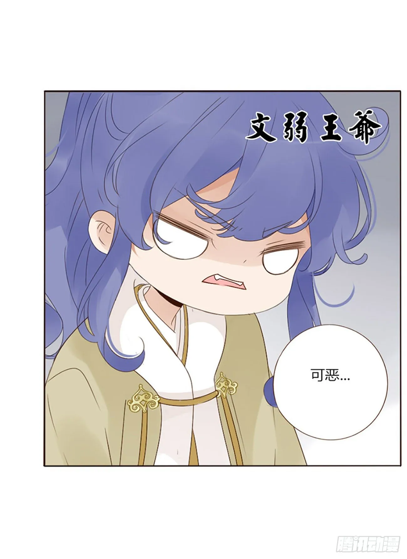 二五一章 完结章 第8页